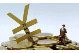 叠彩要账公司更多成功案例详情